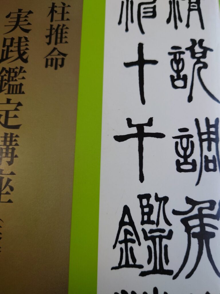 使用教材